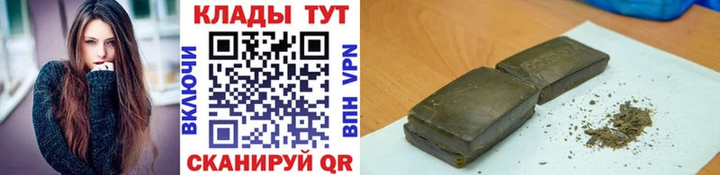 Магазин наркотиков Усть-Джегута Конопля  А ПВП  Галлюциногенные грибы  Меф мяу мяу 