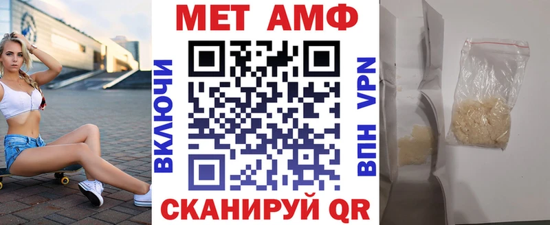 Амфетамин 97% Усть-Джегута