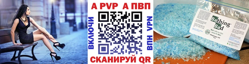 Alpha PVP мука  Усть-Джегута 