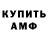 Кетамин VHQ Artur Tatosyan