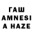 Первитин Methamphetamine Paf Paf