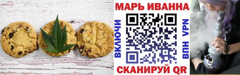 Еда ТГК конопля  закладки  Усть-Джегута 