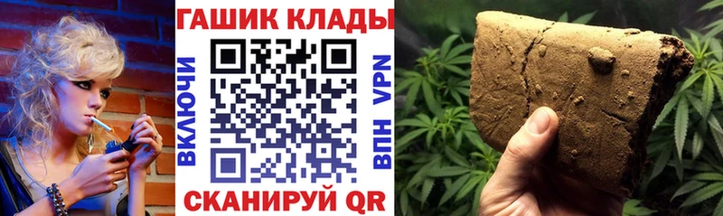blacksprut вход  дарк нет телеграм  ГАШ Изолятор  Усть-Джегута 