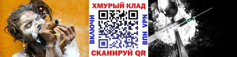 Героин Heroin  Усть-Джегута 