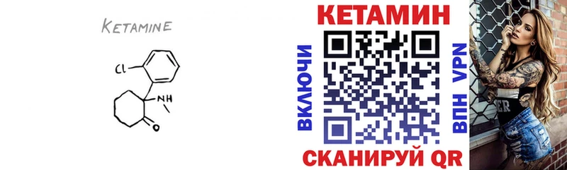 КЕТАМИН ketamine omg ссылки Усть-Джегута
