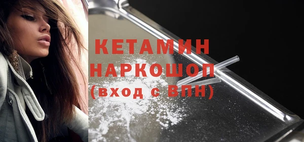 наркотики Арсеньев