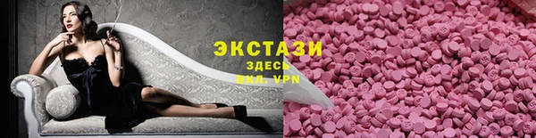 наркотики Арсеньев