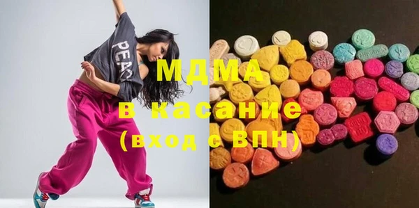 мяу мяу кристалл Армянск