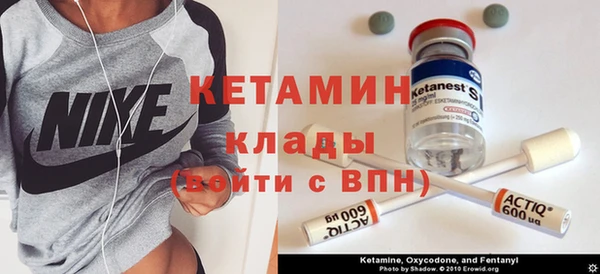 мефедрон Аркадак