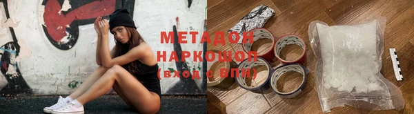 мефедрон Аркадак
