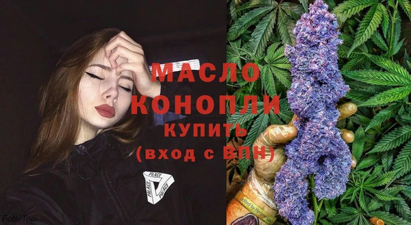 наркотики Арсеньев