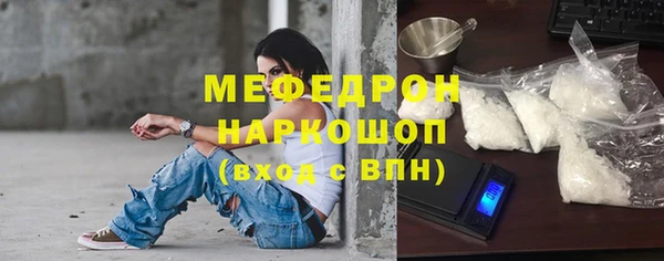 наркотики Арсеньев