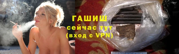 мефедрон Аркадак