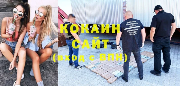мефедрон Аркадак