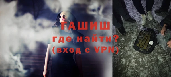 мефедрон Аркадак
