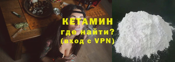 мяу мяу кристалл Армянск