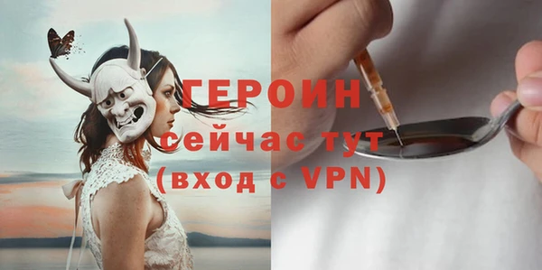 наркотики Арсеньев