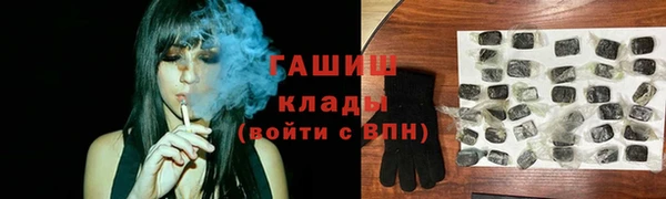 мефедрон Аркадак