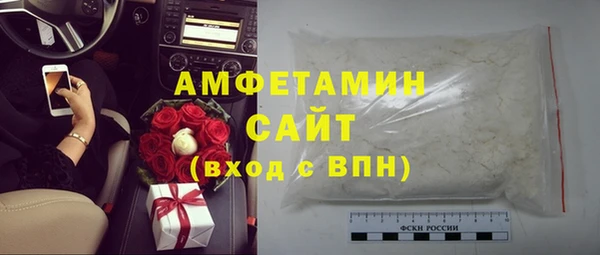 мяу мяу кристалл Армянск