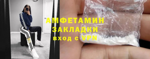 наркотики Арсеньев