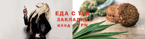 мефедрон Аркадак