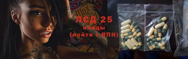 наркотики Арсеньев
