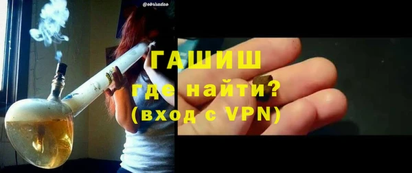 мяу мяу кристалл Армянск