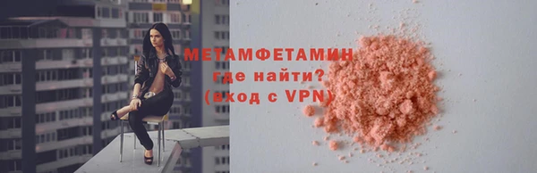 мефедрон Аркадак