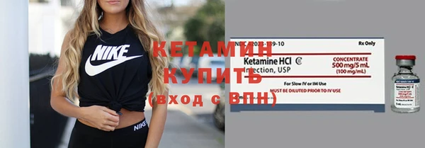 мяу мяу кристалл Армянск