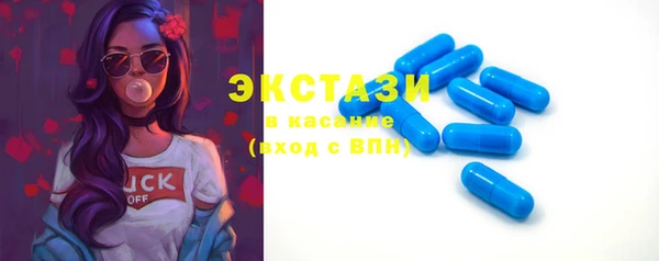 мяу мяу кристалл Армянск
