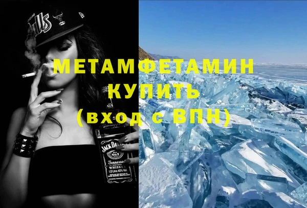 мефедрон Аркадак
