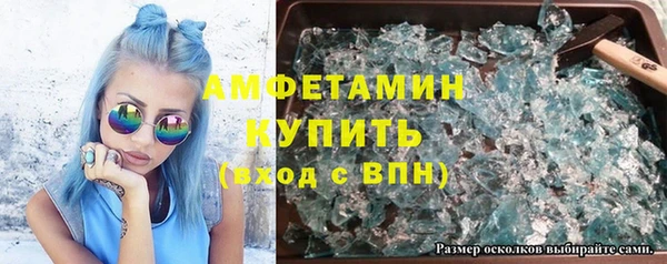 наркотики Арсеньев