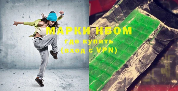 мяу мяу кристалл Армянск