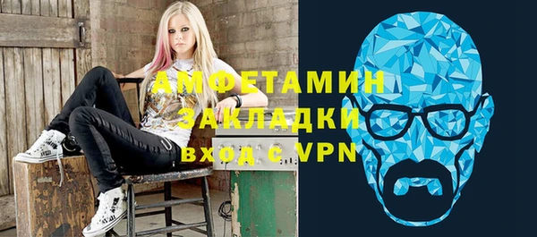 кокаин премиум Нефтегорск