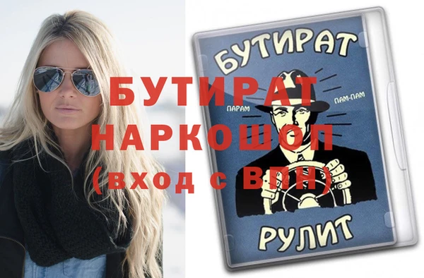 мяу мяу кристалл Армянск