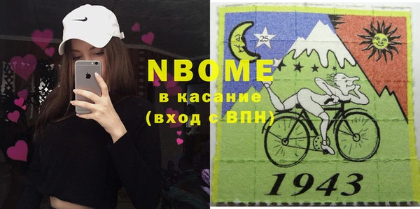мяу мяу кристалл Армянск