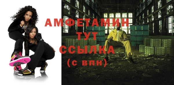 мяу мяу кристалл Армянск