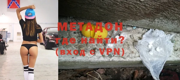 мяу мяу кристалл Армянск