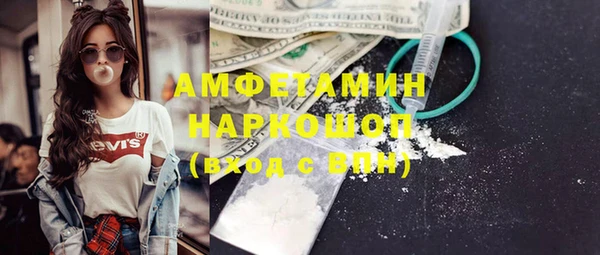наркотики Арсеньев