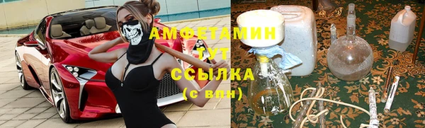 наркотики Арсеньев