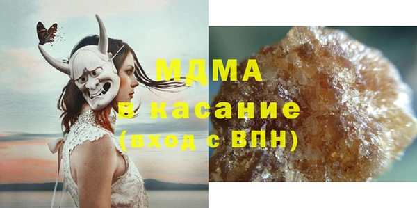 мефедрон Аркадак