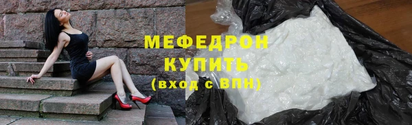наркотики Арсеньев