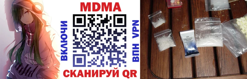 MDMA кристаллы  ссылка на мегу   Усть-Джегута  как найти закладки 