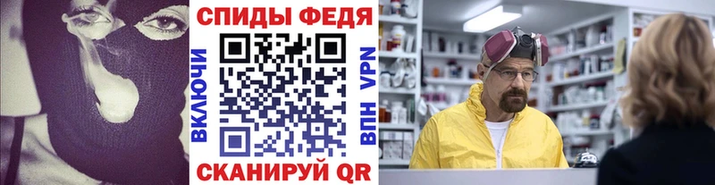 Метамфетамин кристалл Усть-Джегута